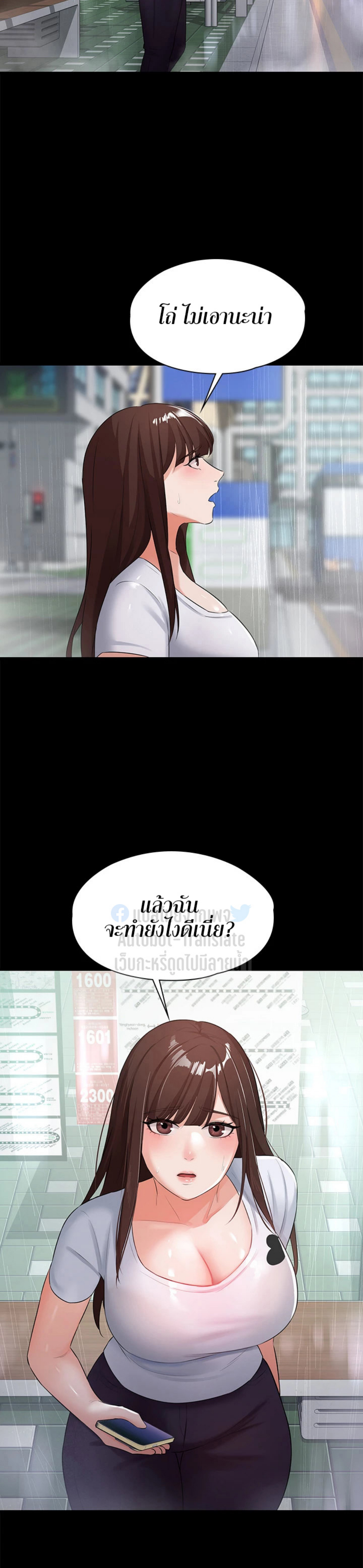 หน้า 23