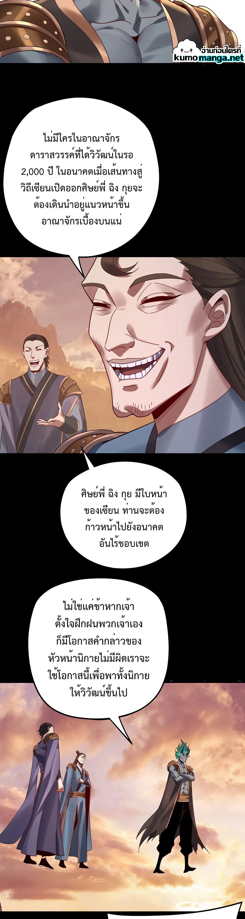 หน้า 28