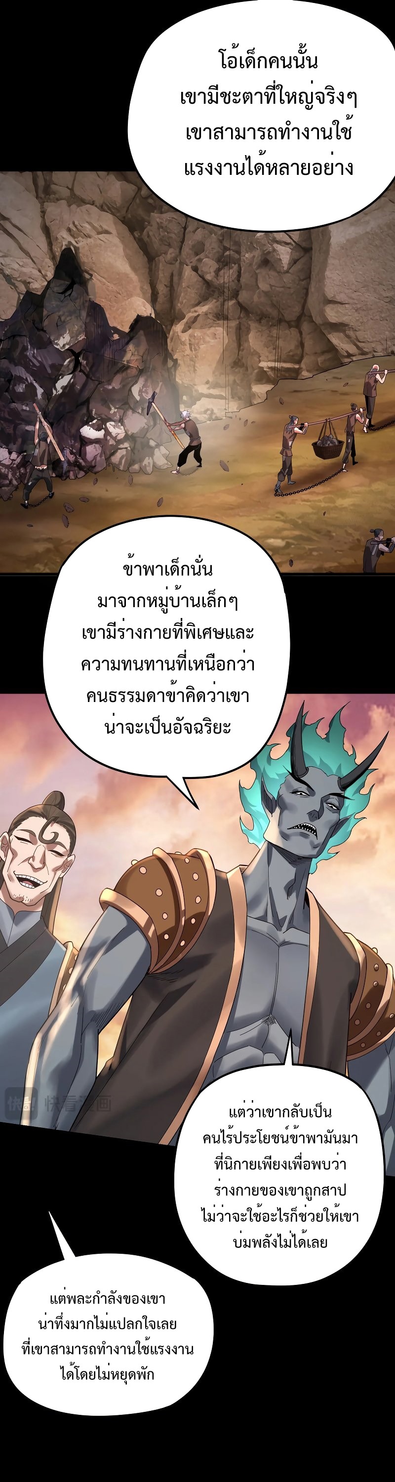หน้า 31