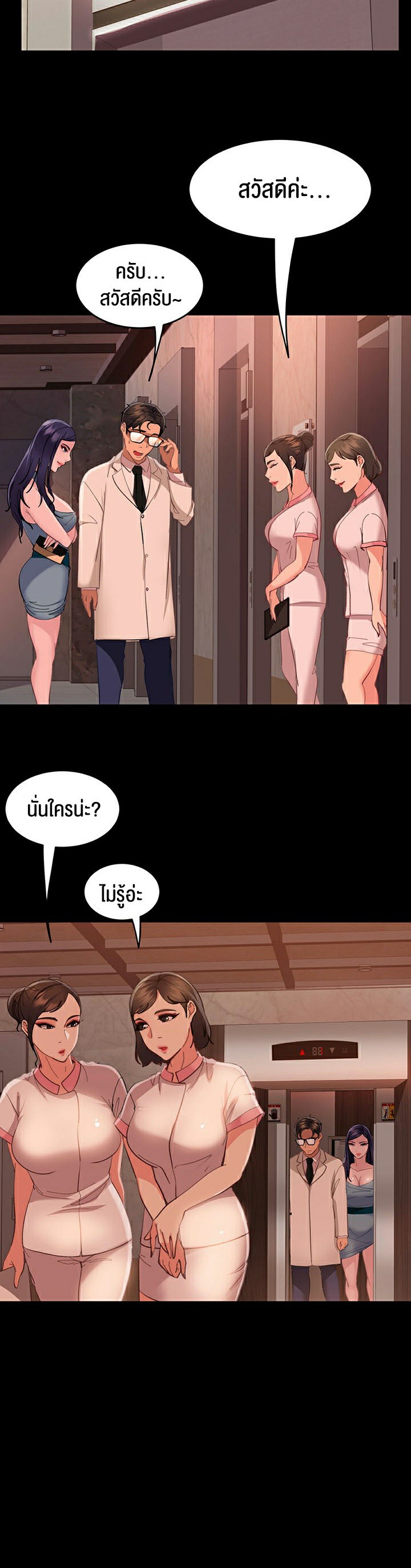 หน้า 35