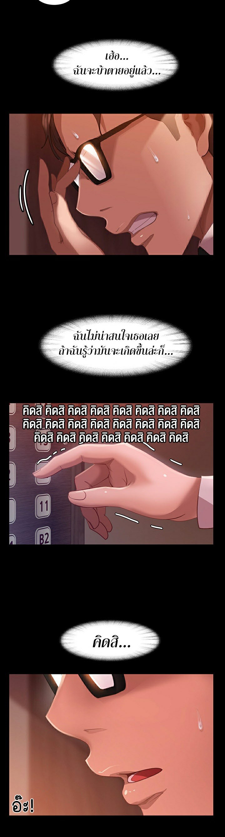 หน้า 37