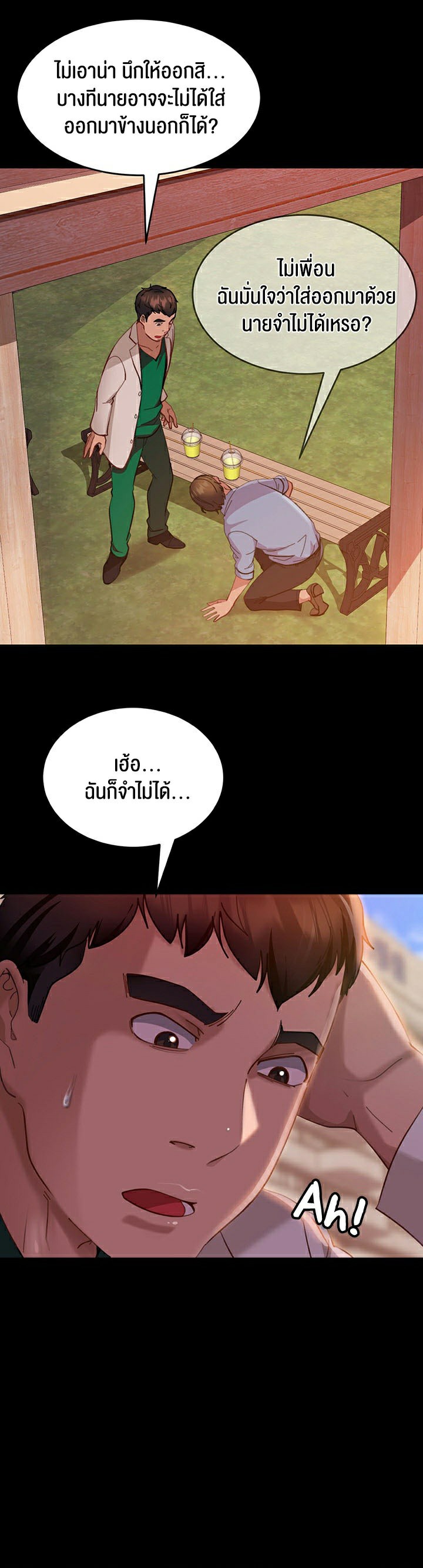 หน้า 40