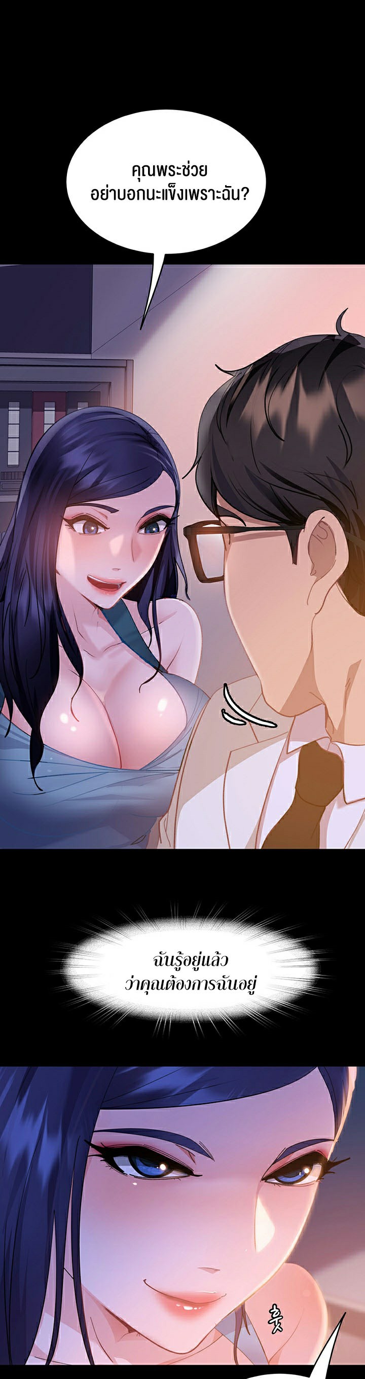 หน้า 49