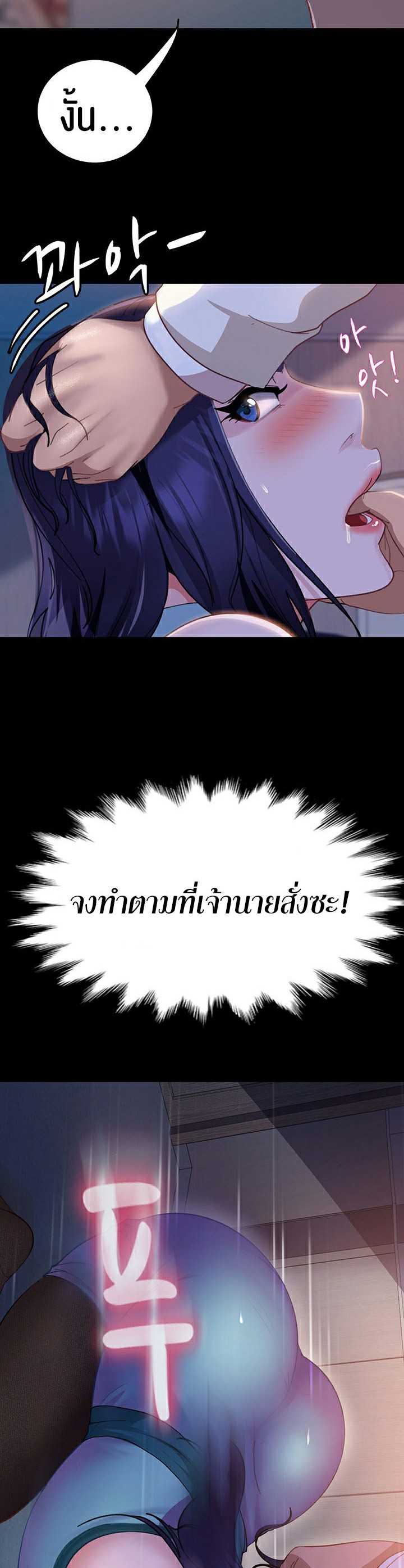หน้า 54