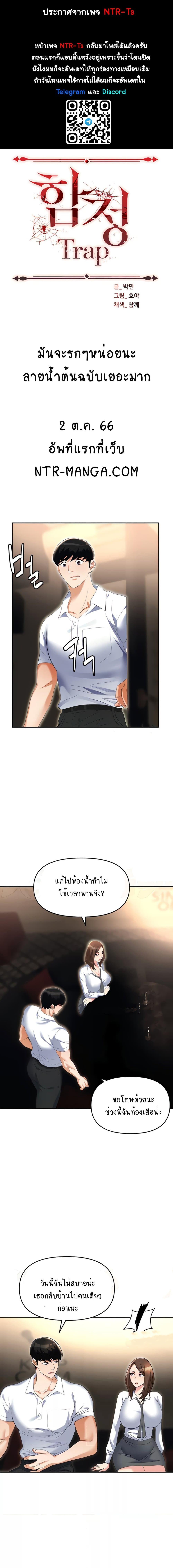 หน้า 1