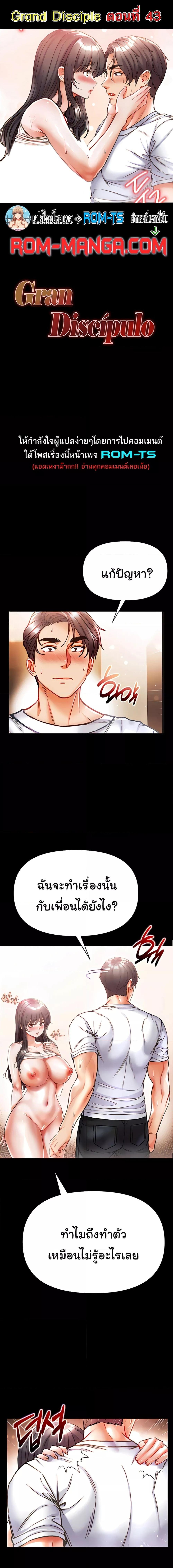หน้า 1