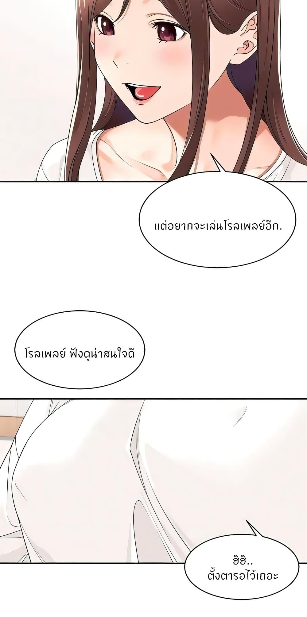 หน้า 47