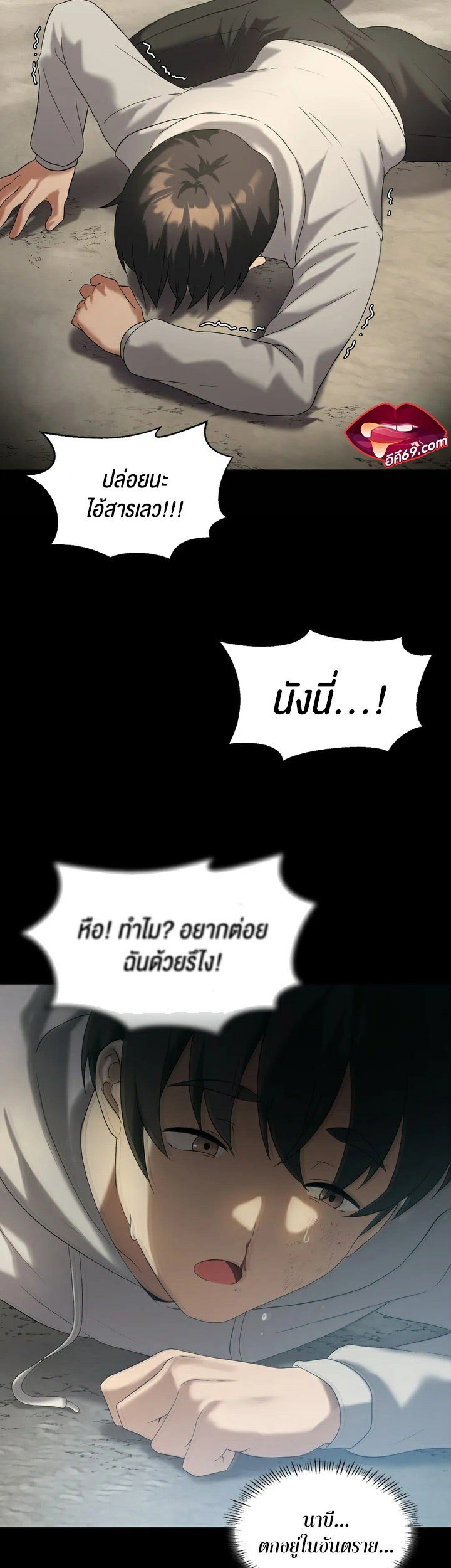 หน้า 11