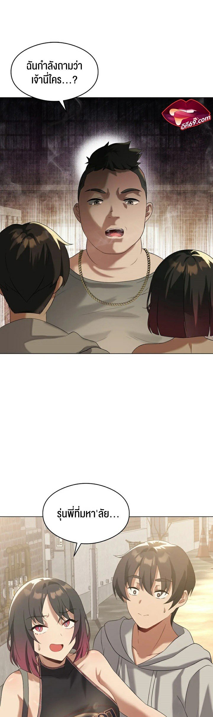 หน้า 2