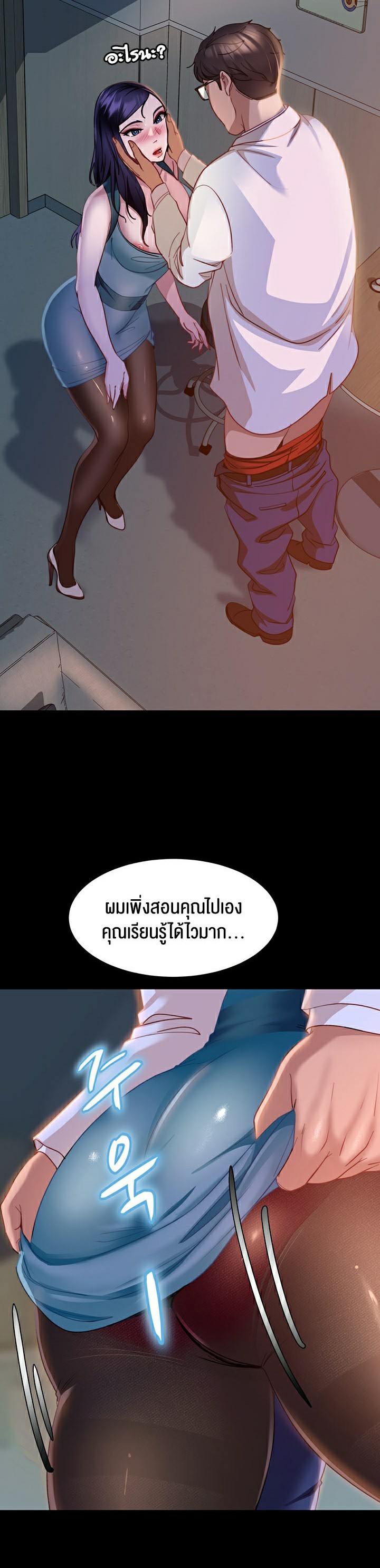 หน้า 17