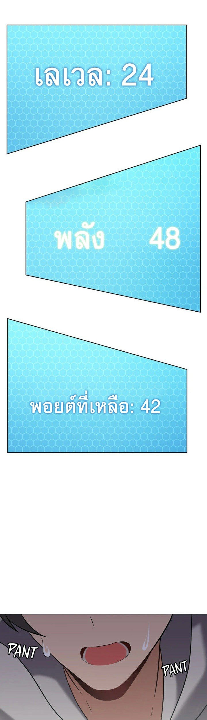 หน้า 20