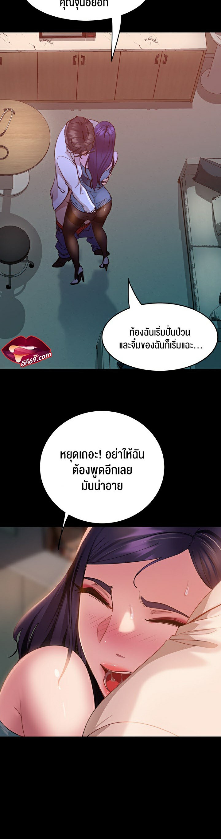 หน้า 22