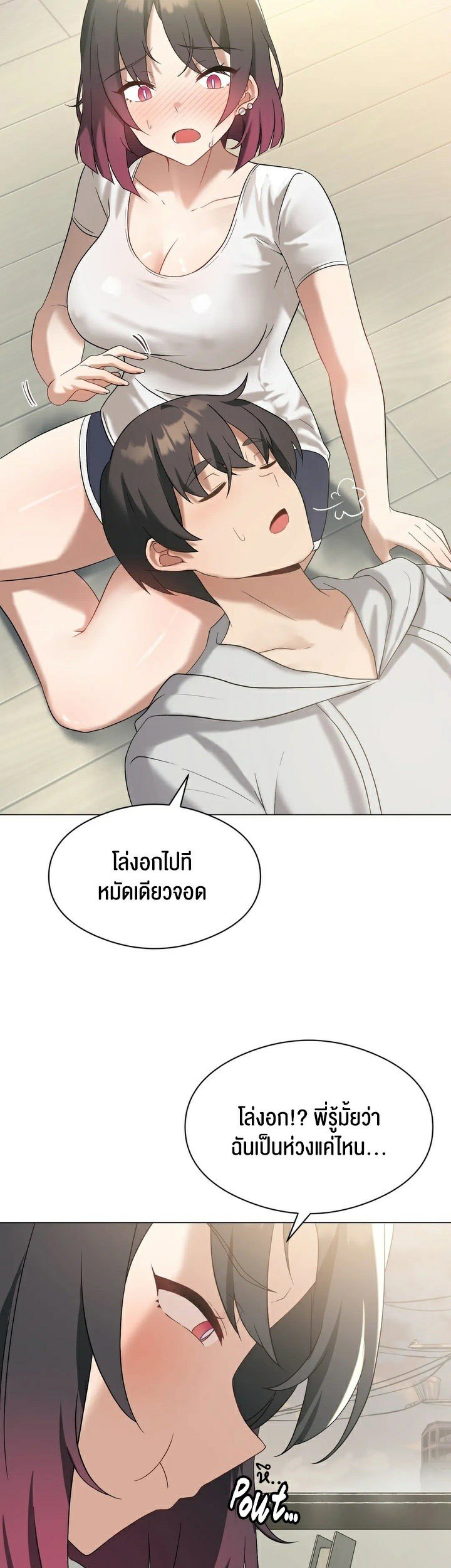 หน้า 25