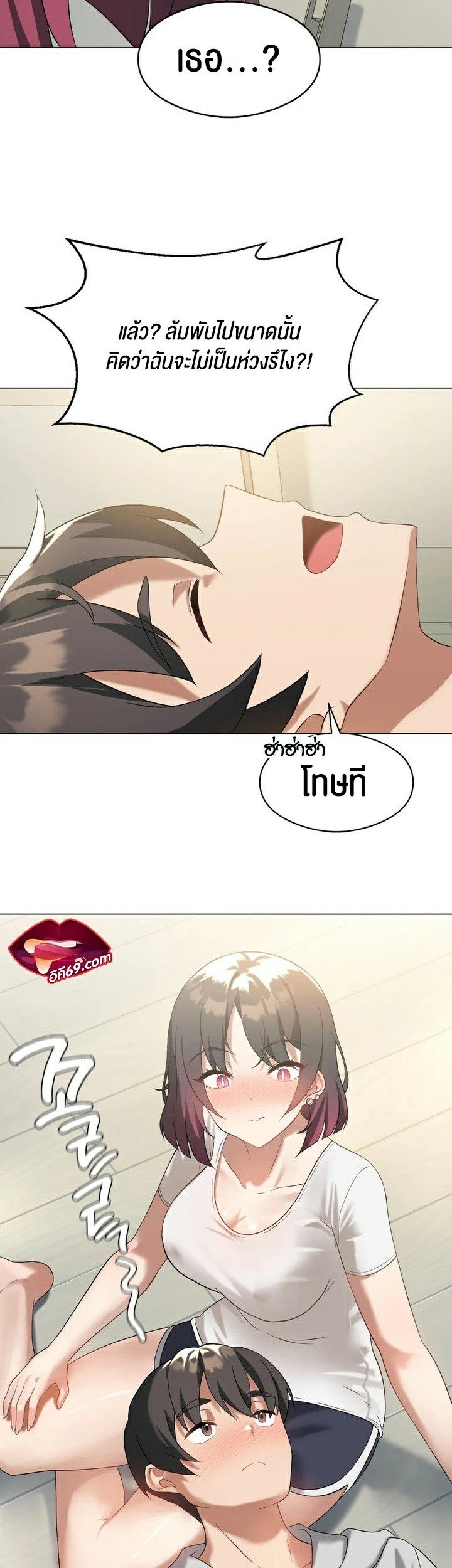 หน้า 26