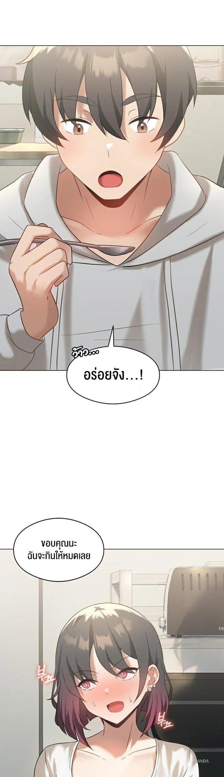 หน้า 29