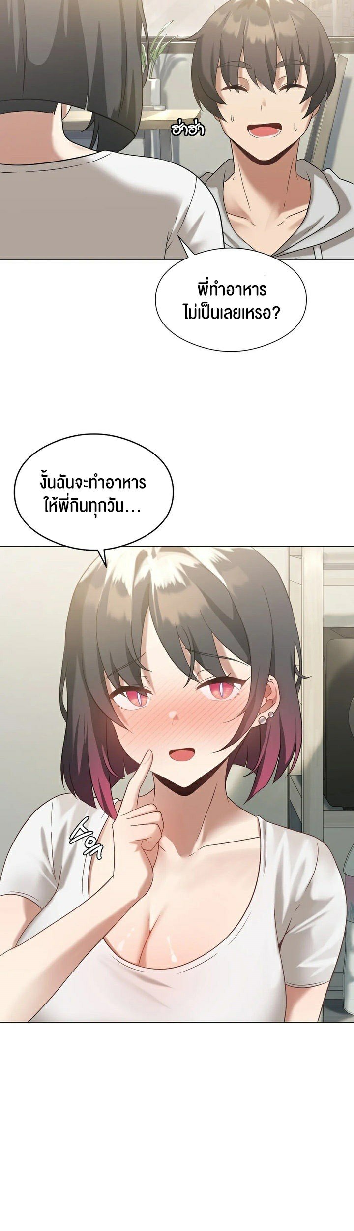 หน้า 31