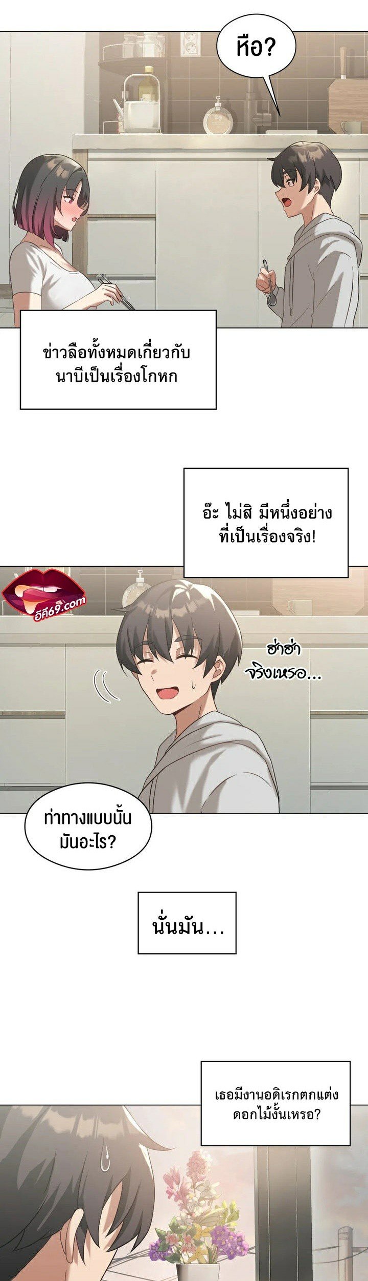 หน้า 32