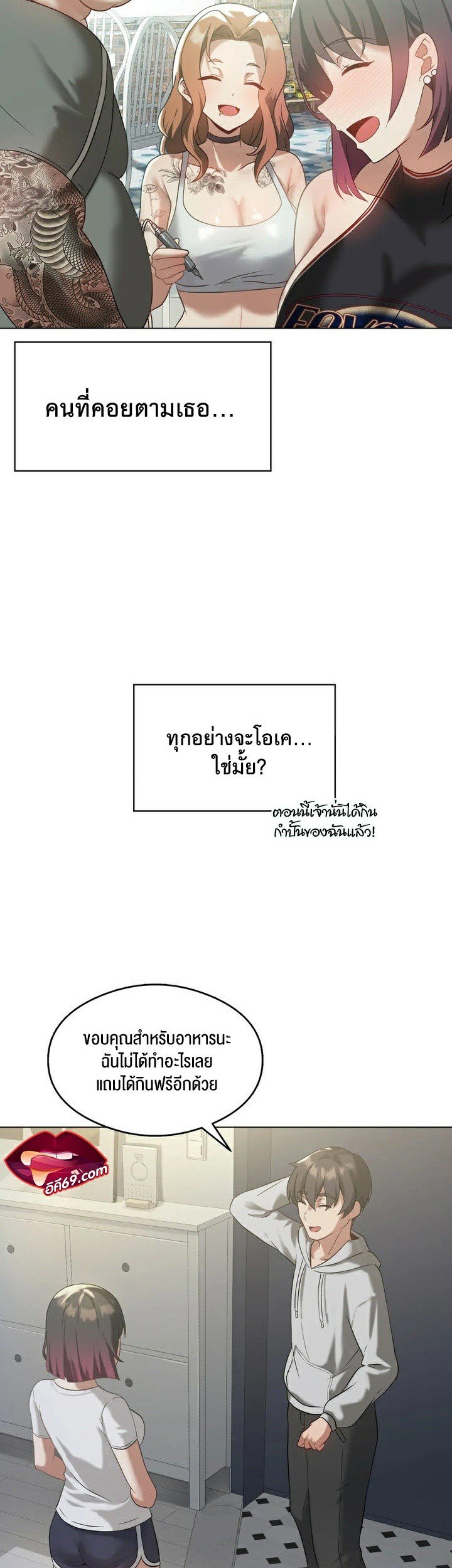 หน้า 34