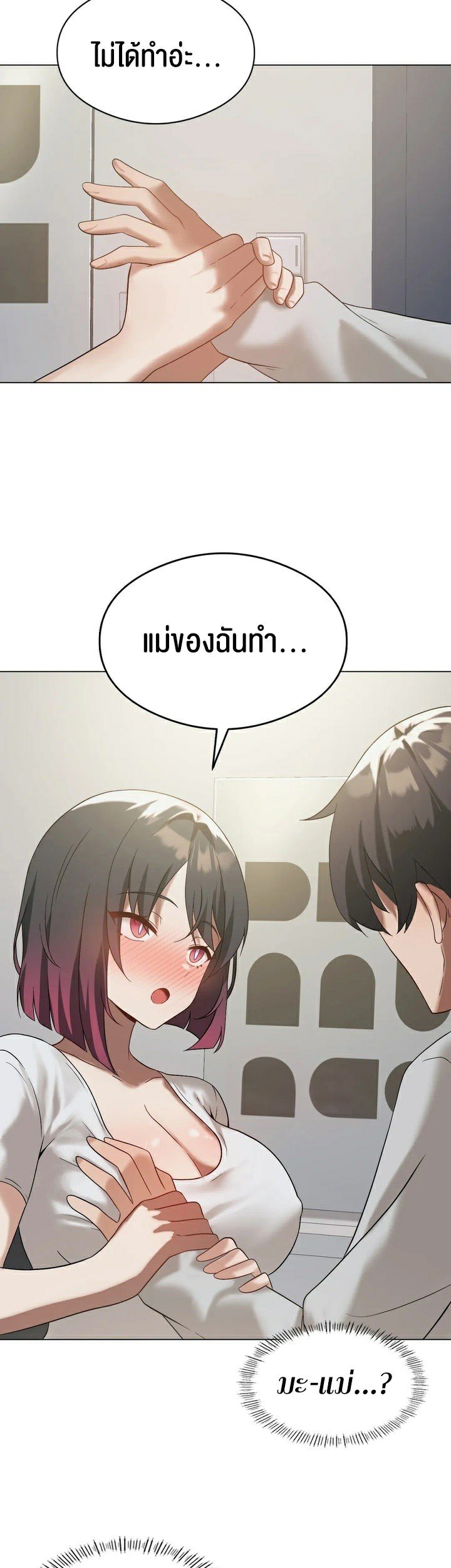 หน้า 37