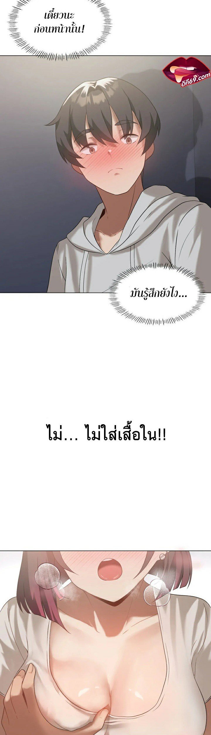 หน้า 38