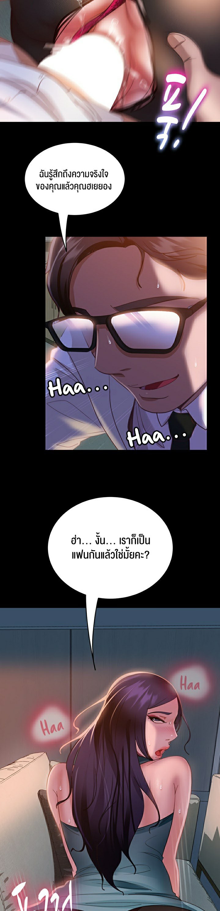 หน้า 39