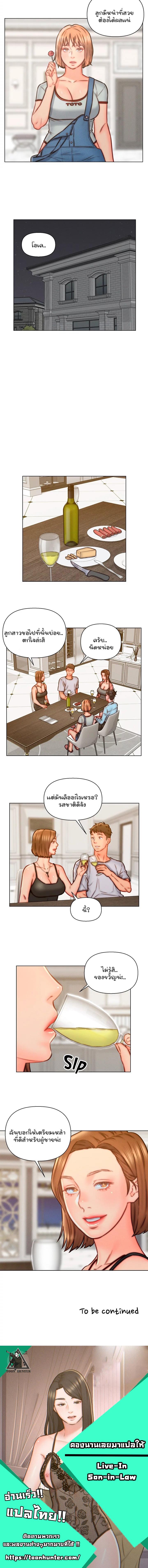 หน้า 8