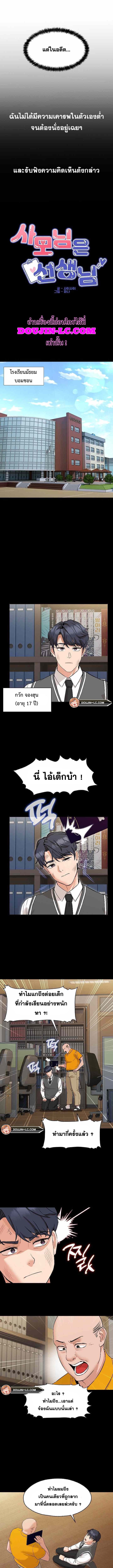 หน้า 4