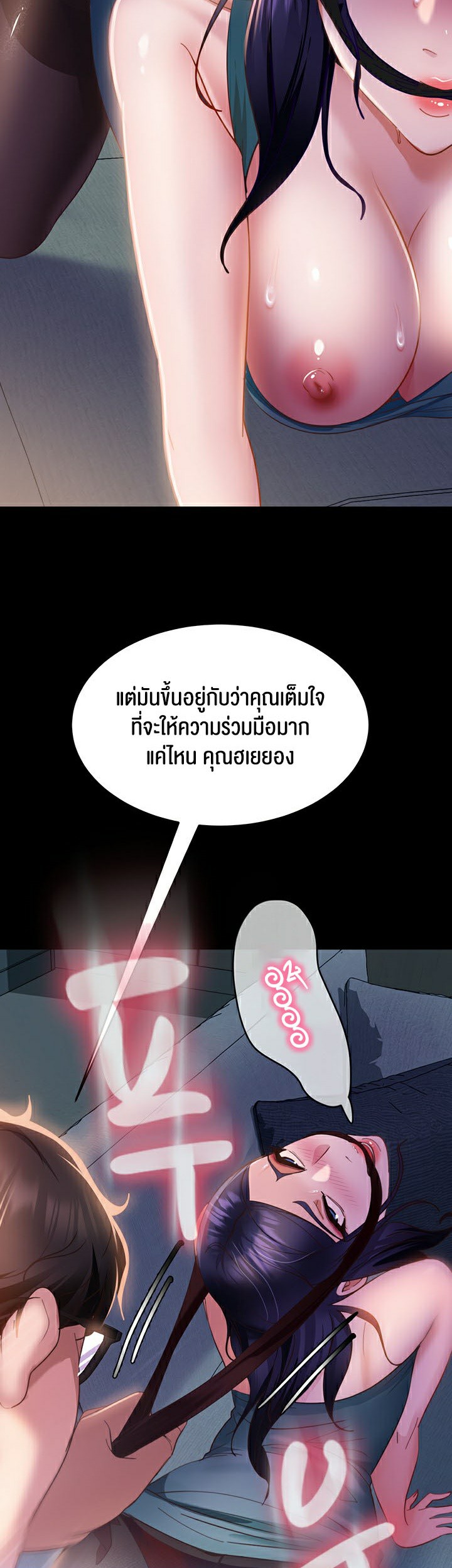 หน้า 44