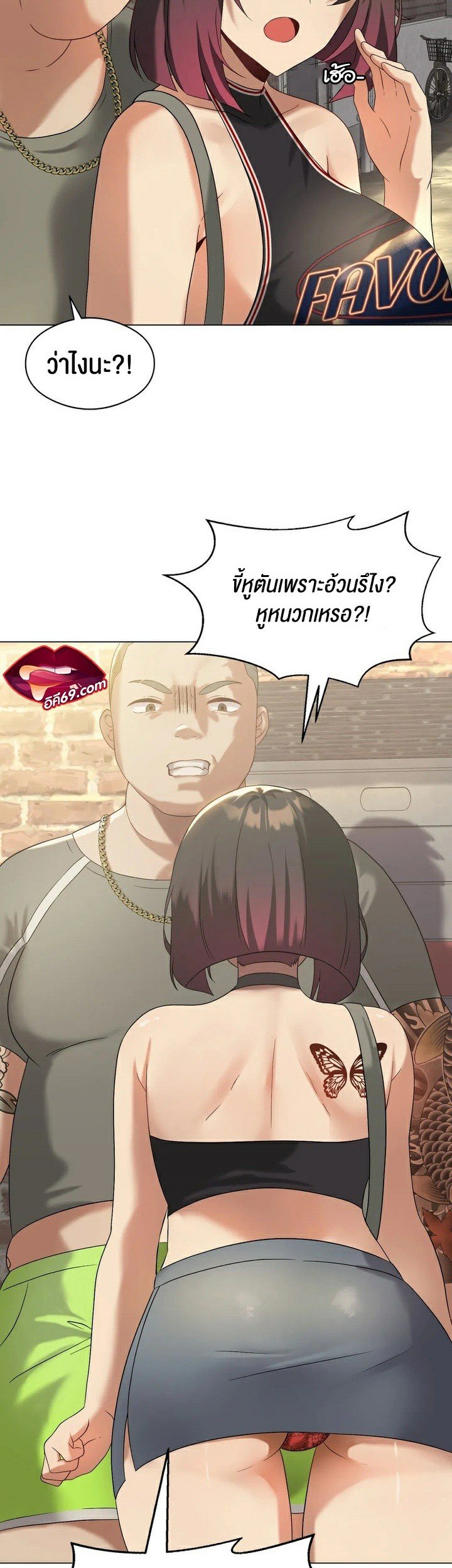 หน้า 6