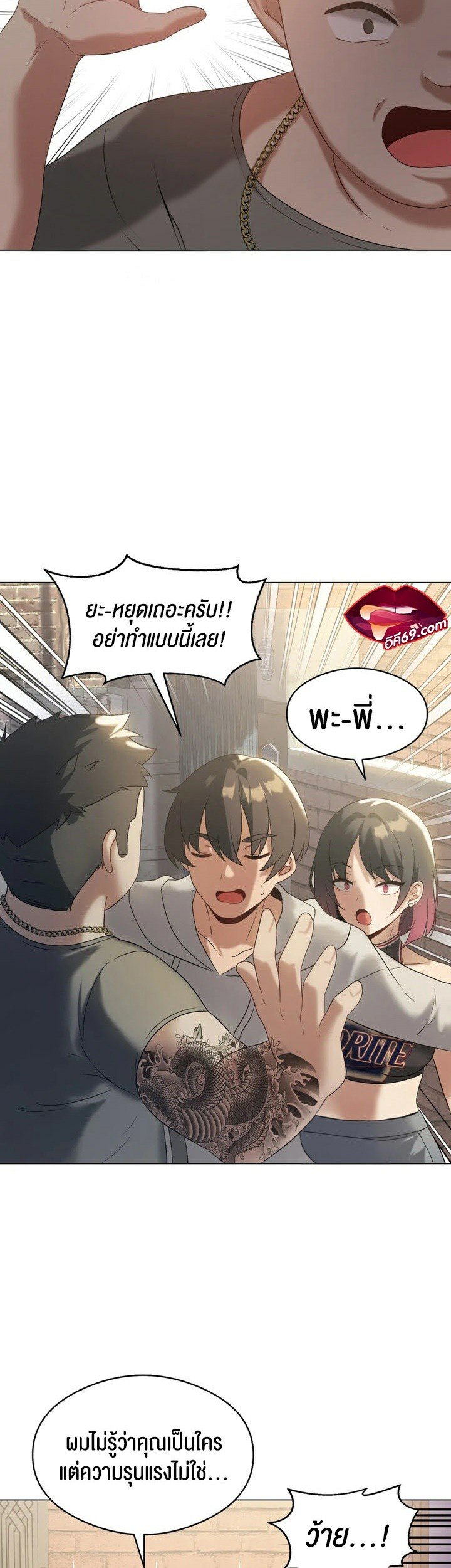 หน้า 8