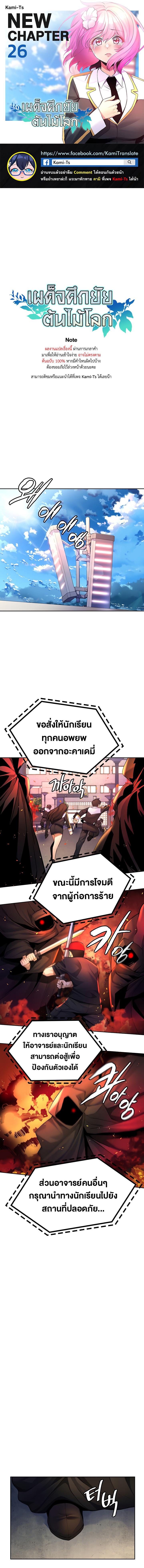 หน้า 1