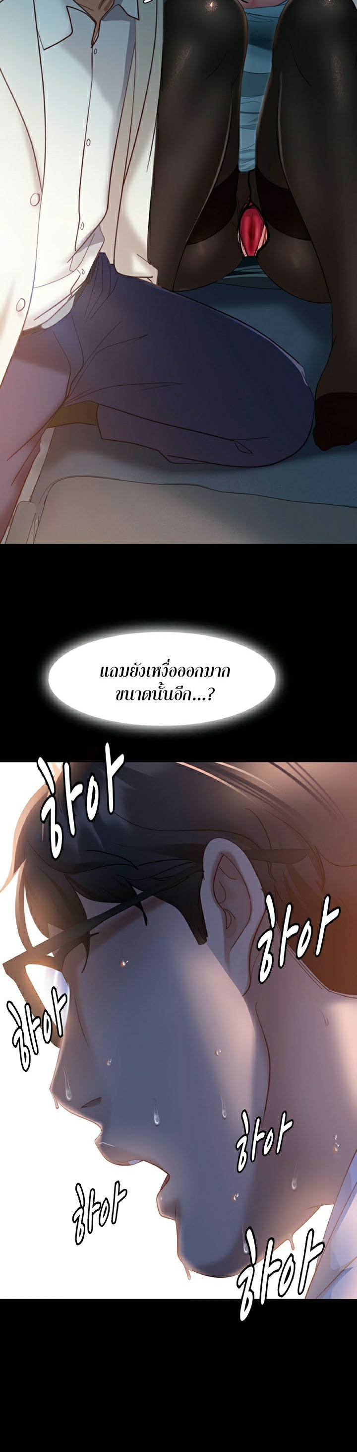 หน้า 28