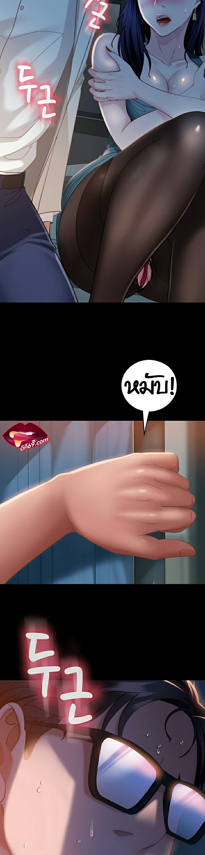หน้า 31