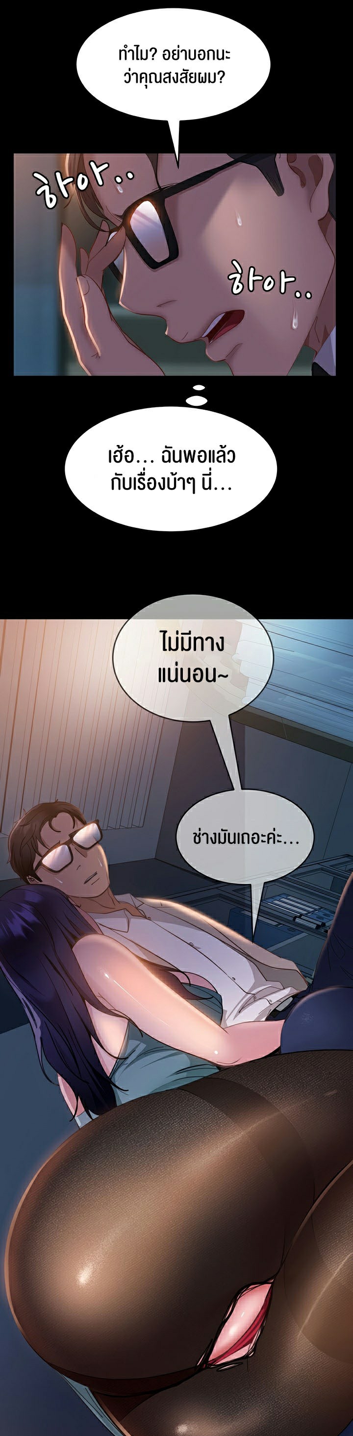 หน้า 37