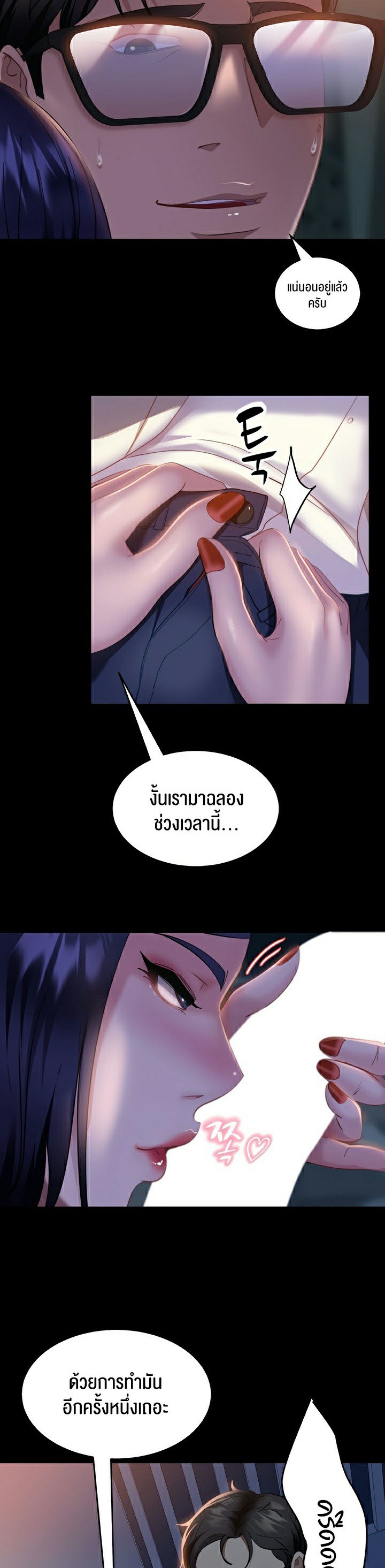 หน้า 39