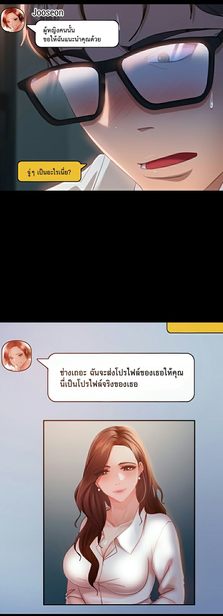 หน้า 41
