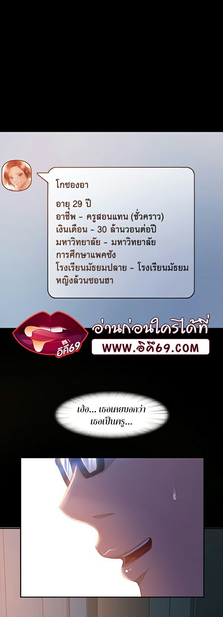 หน้า 42
