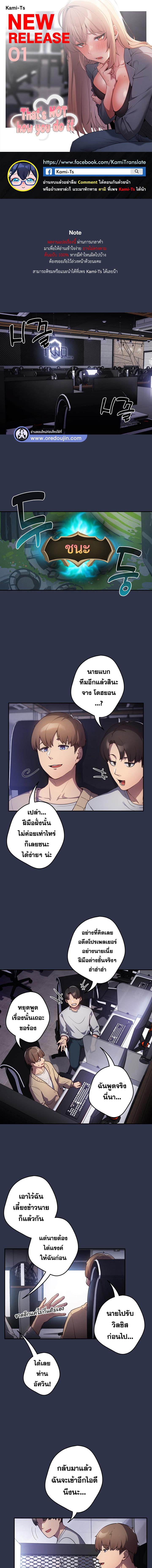 หน้า 1
