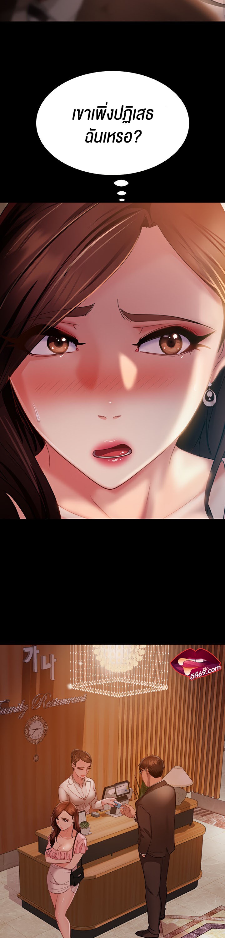 หน้า 18