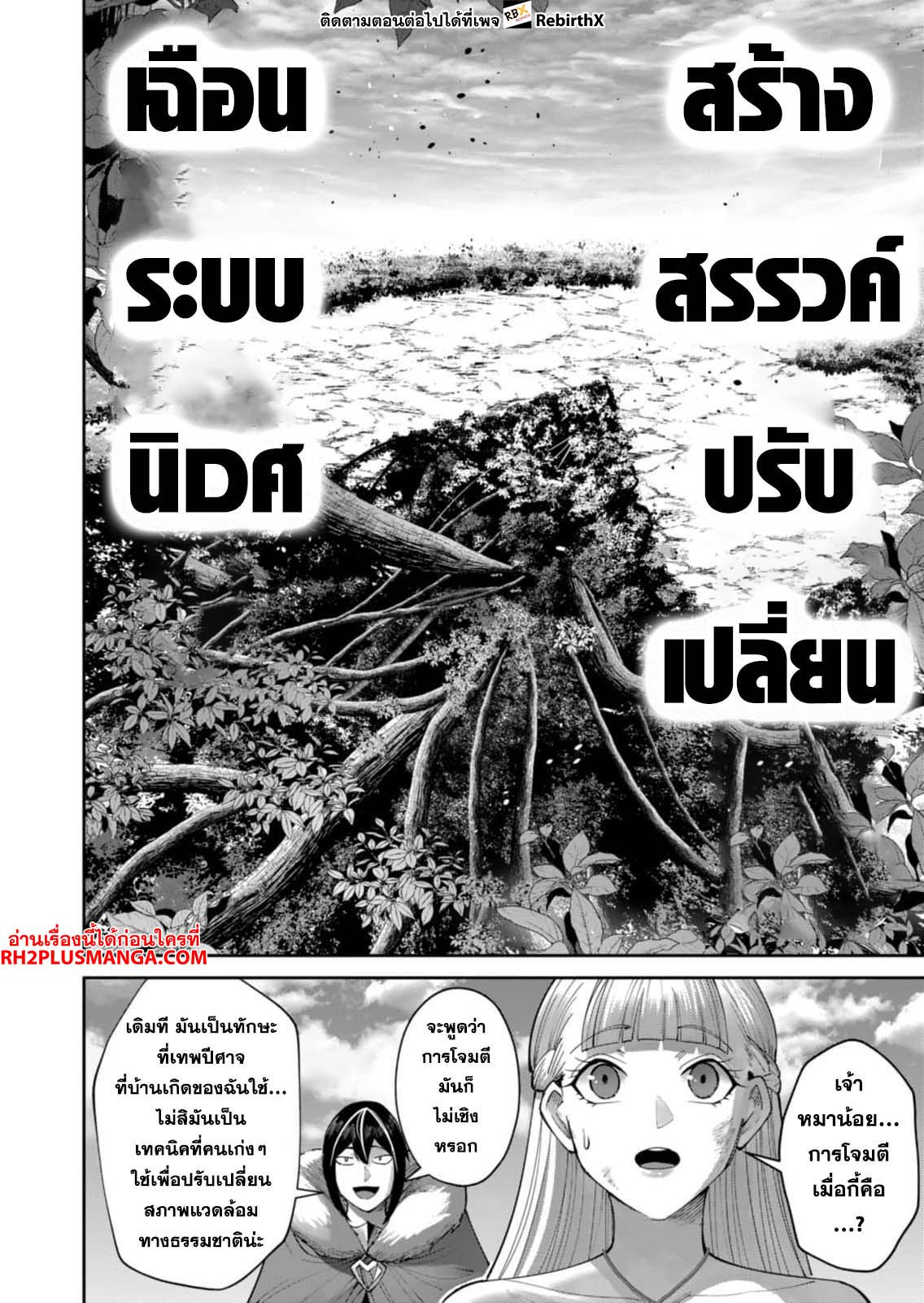 หน้า 18