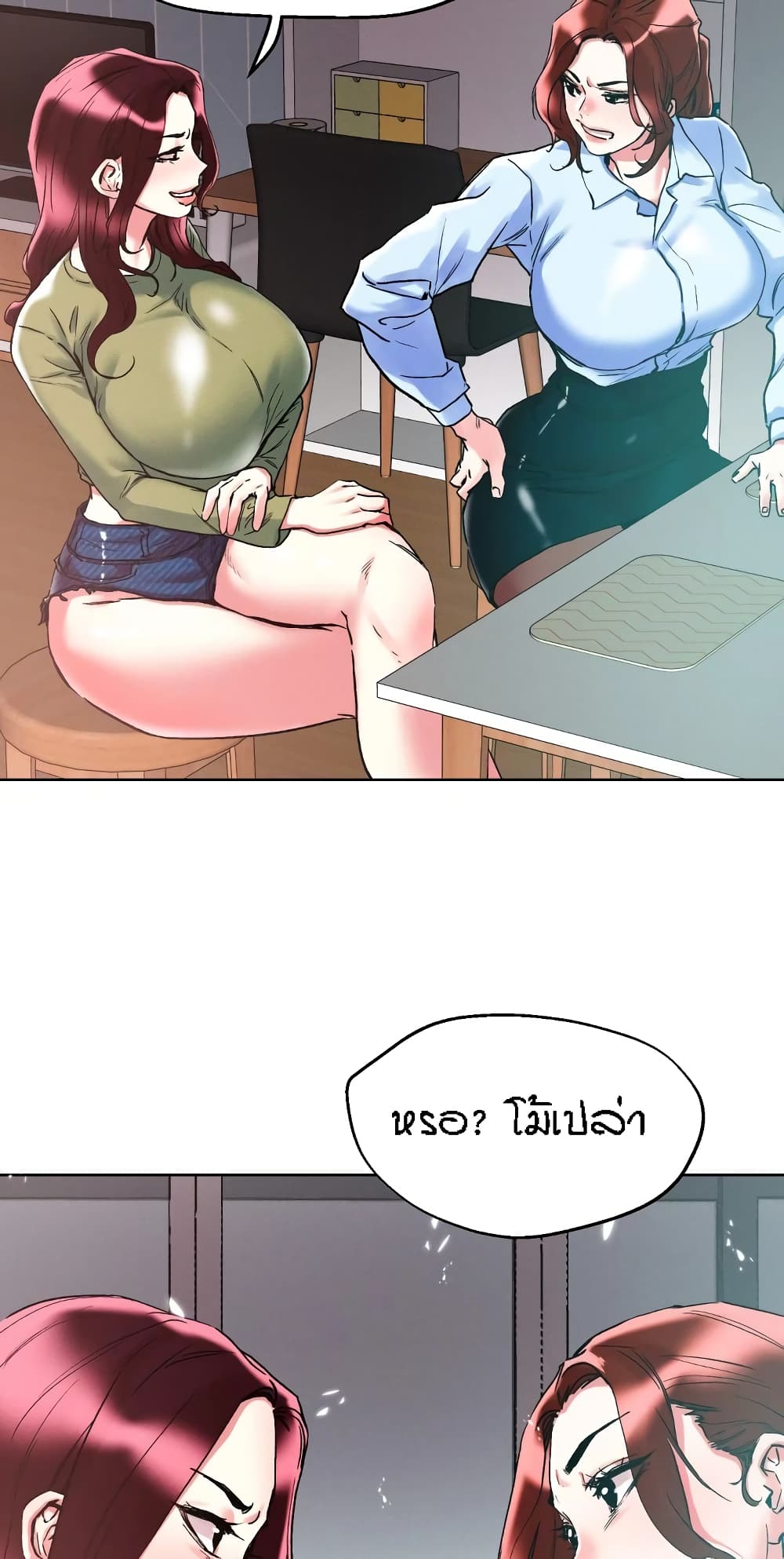 หน้า 23