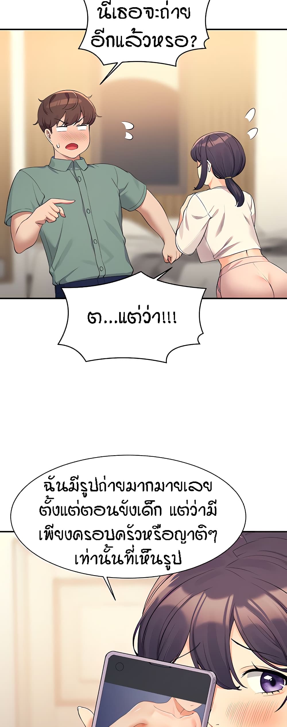 หน้า 25