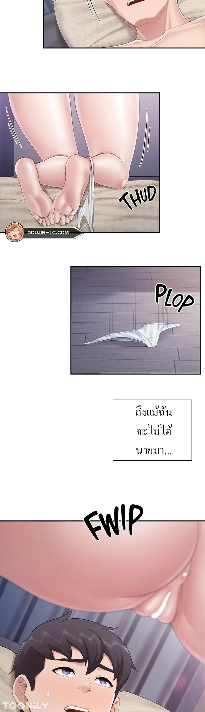 หน้า 26