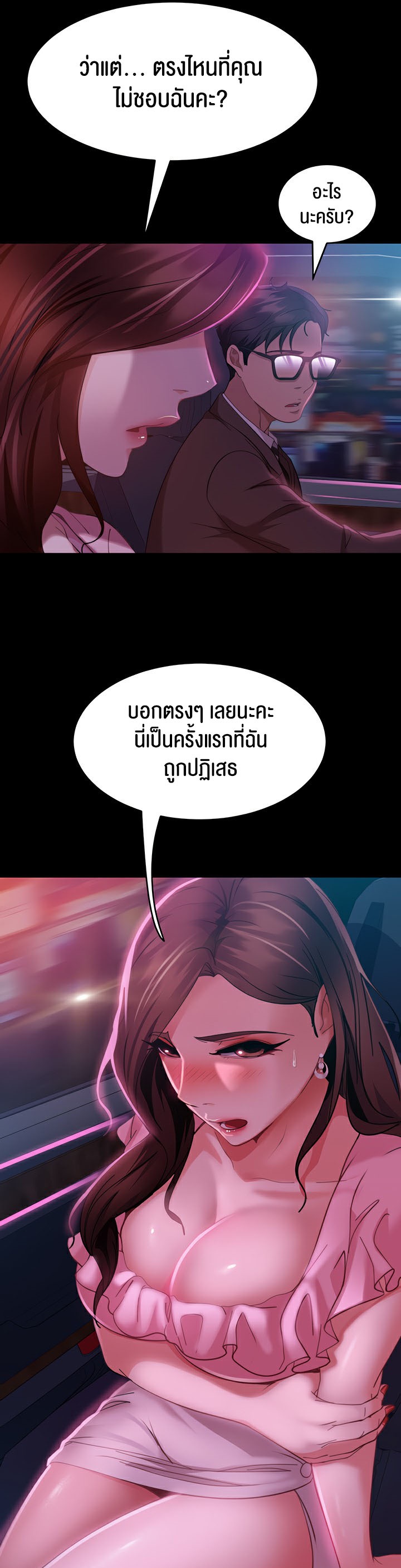 หน้า 26