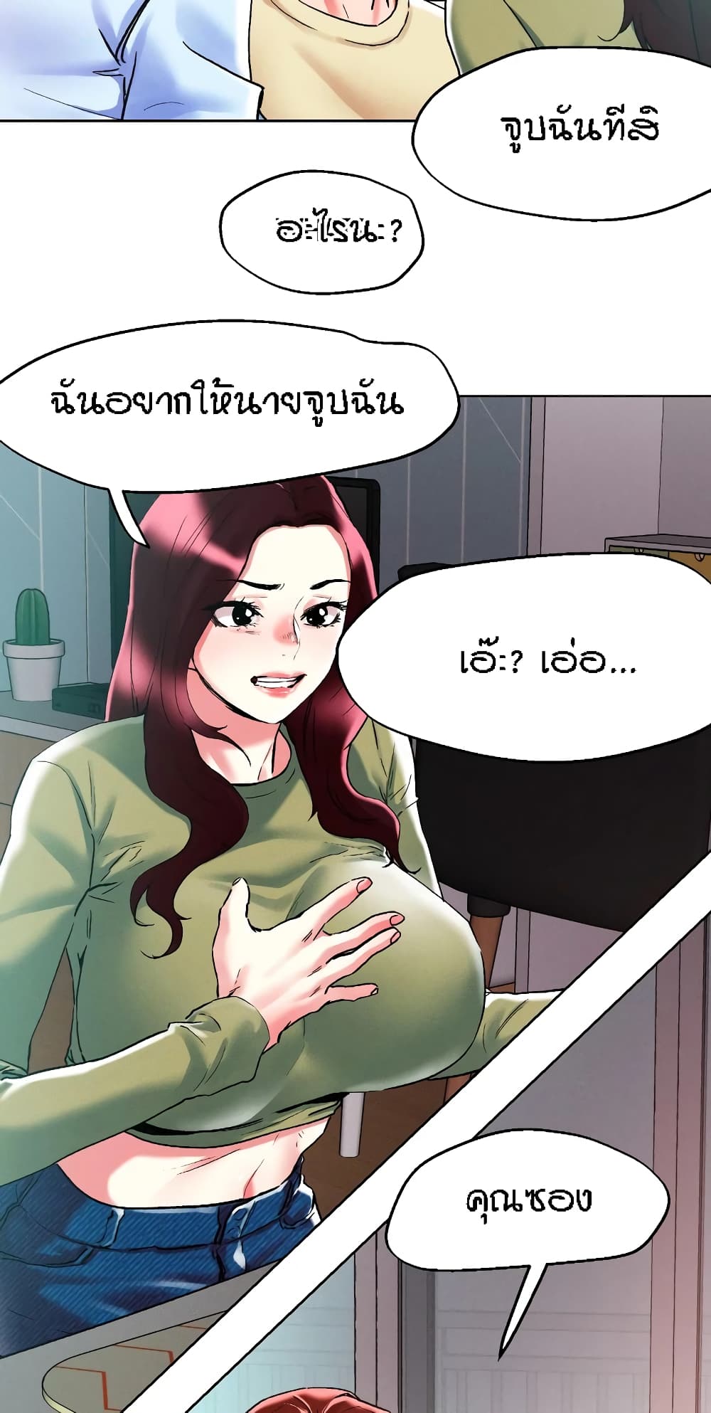 หน้า 27
