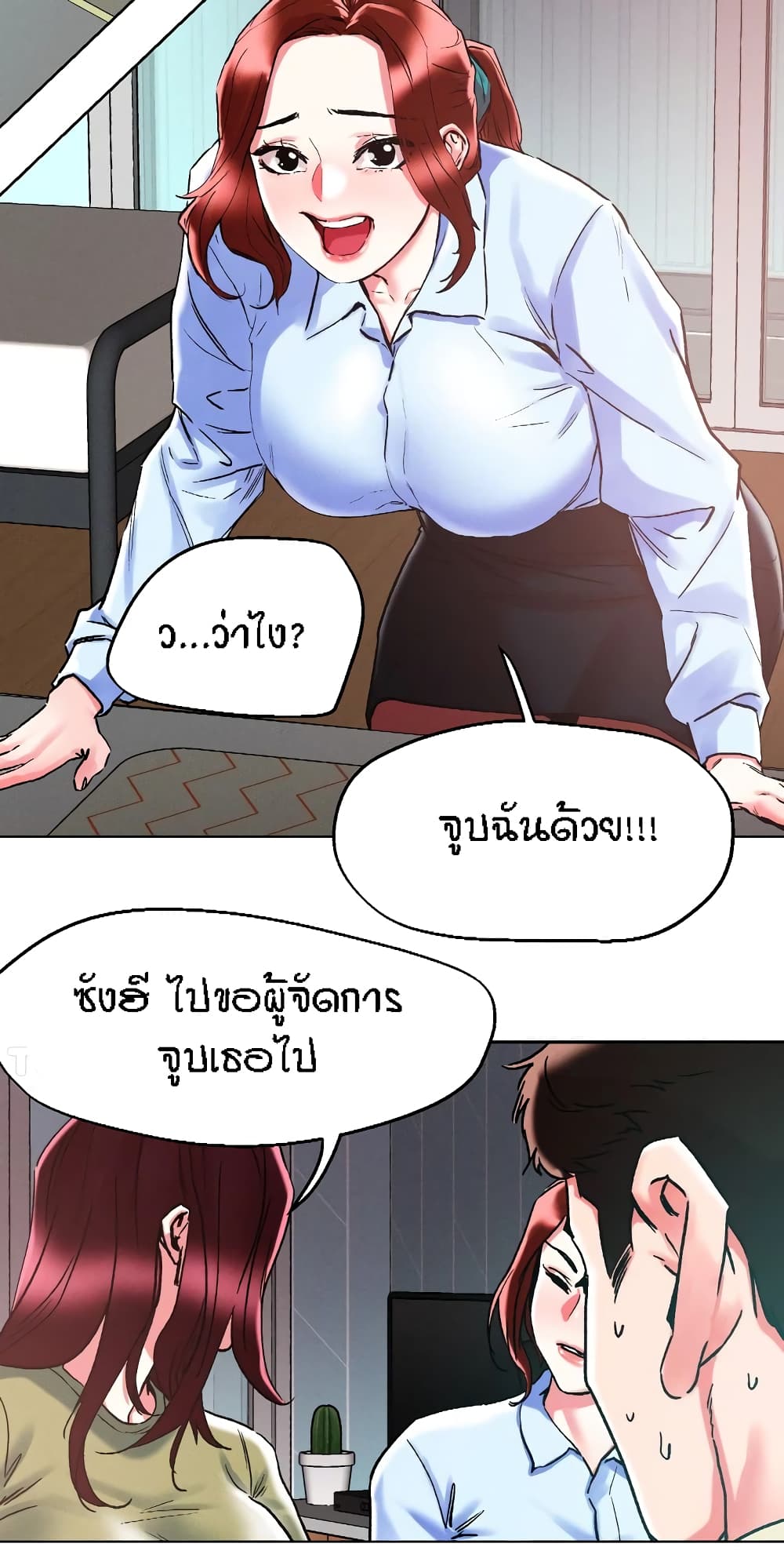 หน้า 28