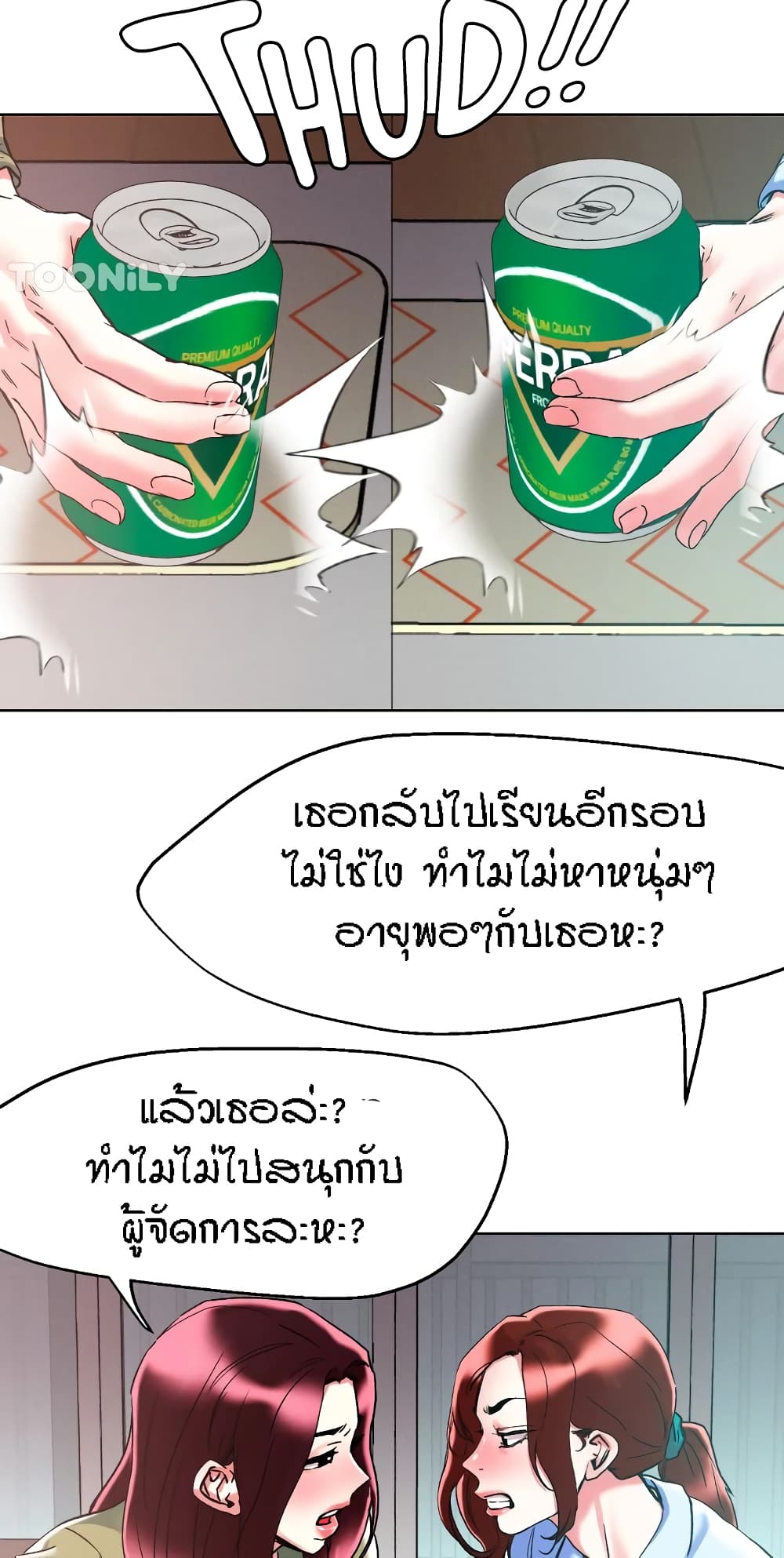 หน้า 32