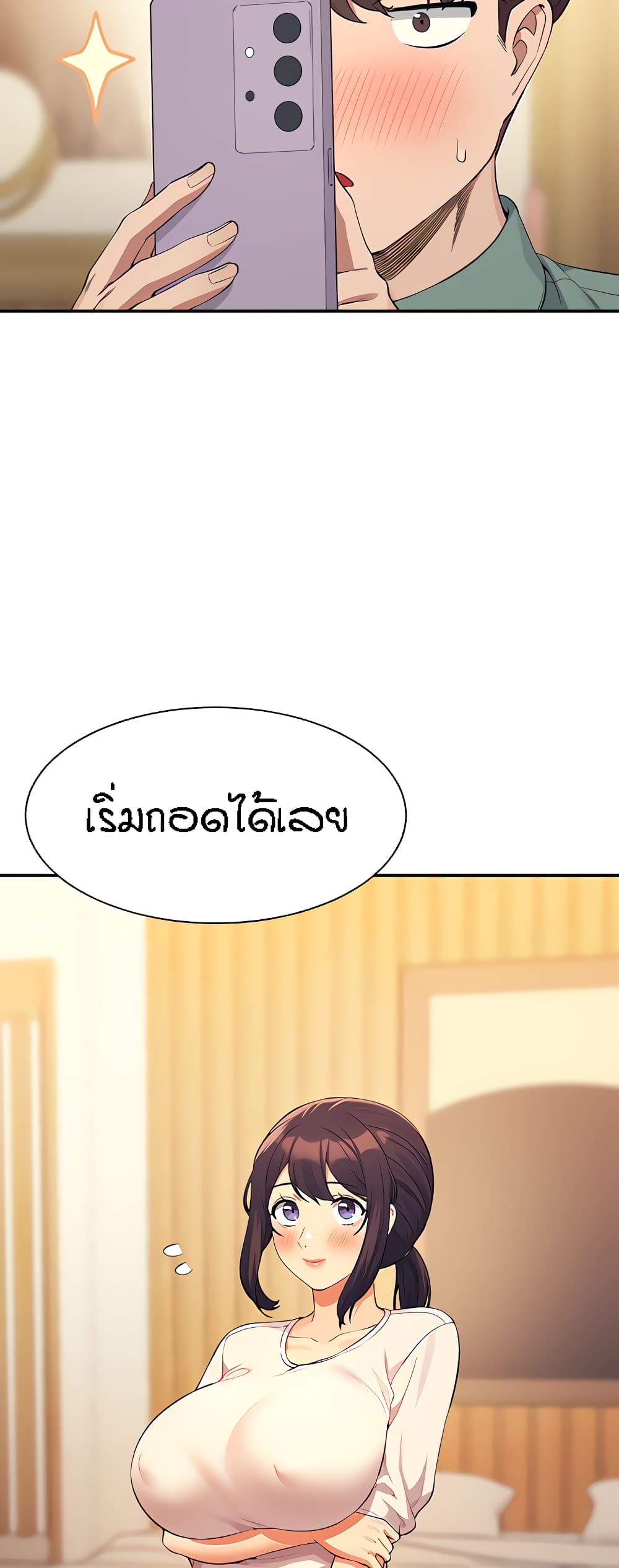 หน้า 33