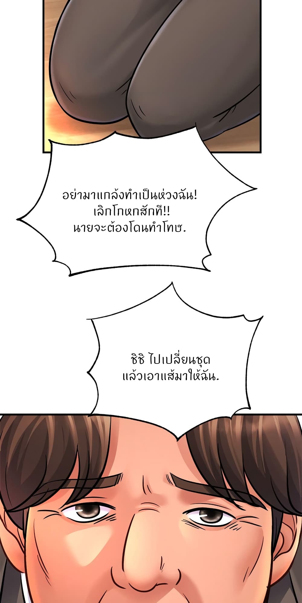 หน้า 35