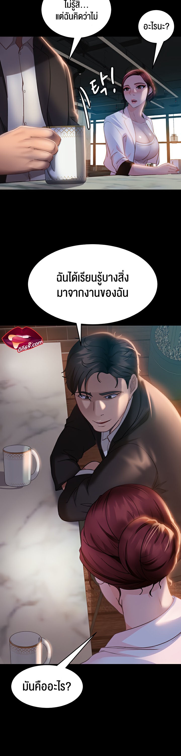 หน้า 35